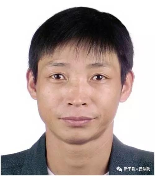 悬赏执行公告 - 新干县法院