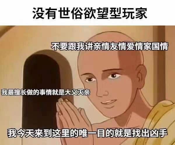 来点剧本杀表情包