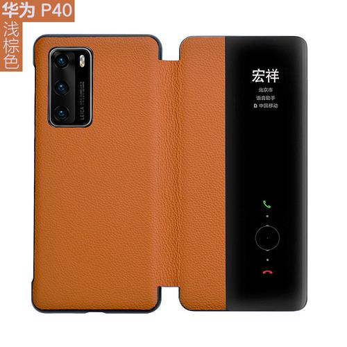 火豹华为p40手机壳皮翻盖保护壳版华为p40手机壳包防摔原装素皮智能