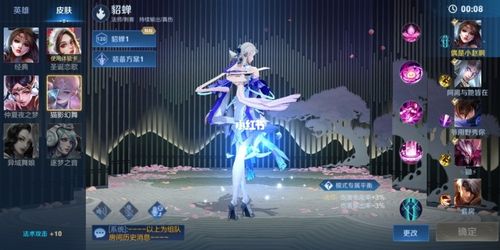 貂蝉fmvp_貂蝉_王者荣耀_王者荣耀dd_游戏_手机游戏