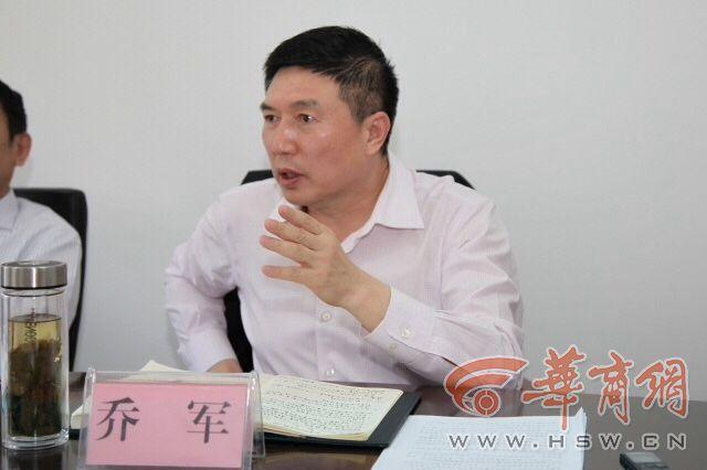 咸阳市委原副书记乔军任省质监局局长