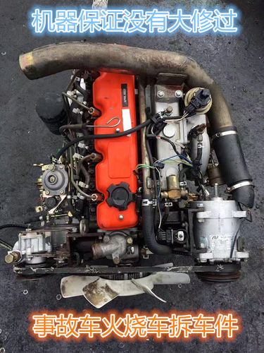 福田4d20.4d22.4d24四达4d25.483面包福迪.风景.皮卡.柴油发动机