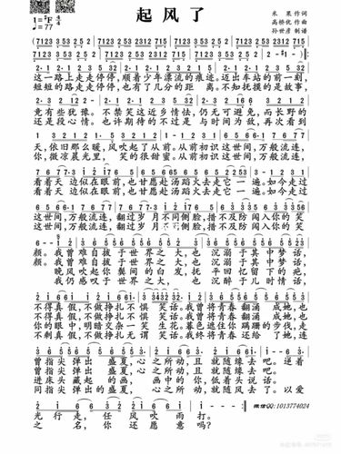 简谱,同桌的你_同桌的你_简谱_娱乐_音乐_音乐其他