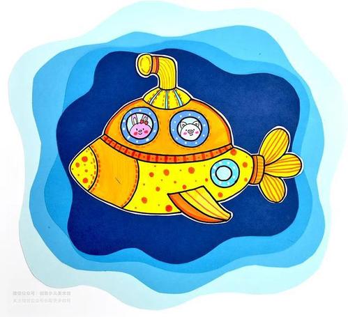儿童画教程巧用色块烘托画面氛围潜水艇的深海探险之旅