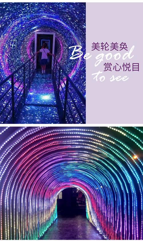 灯光节造型灯定制产品 商业街道时光隧道拱门亮化 led