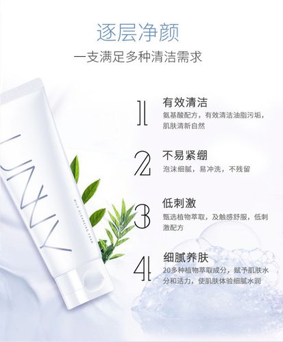 韩国unny氨基酸洗面奶矿物保湿清洁泡沫洁面乳120g