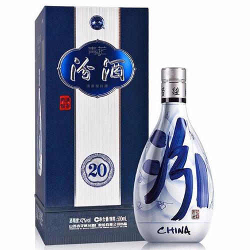 国美自营汾酒42度青花20清香型白酒500ml