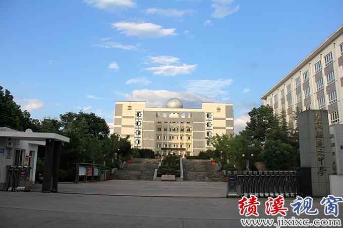 绩溪县适之中学双拥工作纪实