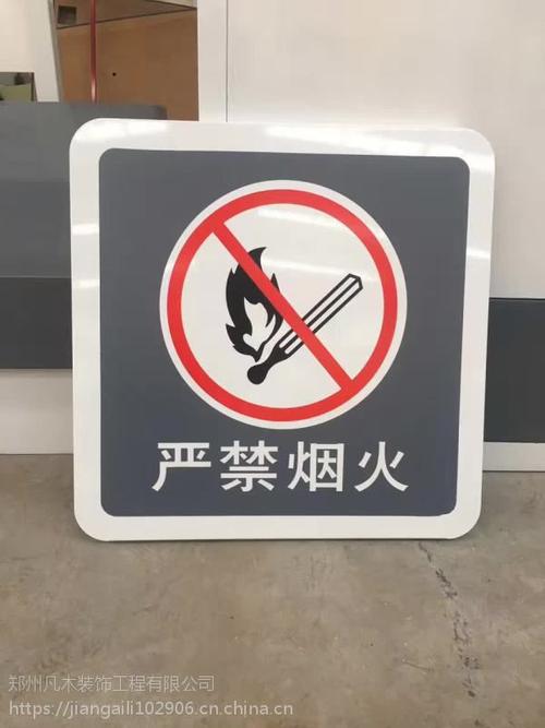 加油站严禁烟火牌中石化罐区警示牌加气站标识牌警告牌加油站灯箱
