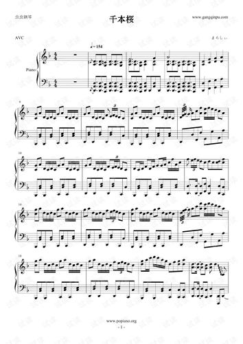 千本樱原版钢琴谱 千本樱.pdf