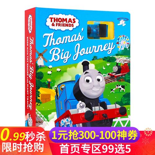 共4074 件托马斯小火车书籍相关商品