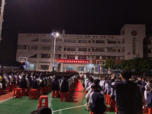 信宜市思贺中学召开交通安全暨法制教育大会