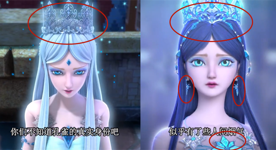 原创叶罗丽冰莲花:灵公主换头饰,毒夕绯换武器,冰公主换王冠