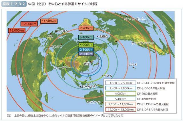 图为2017年版《日本防卫白皮书》公布的中国陆基弹道导弹射程范围示意