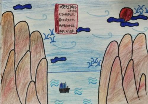 望天门山儿童简笔画