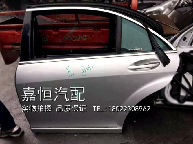 奔驰w221车门s300 s350 s400 s500 s600 s65前后车门壳总成原装