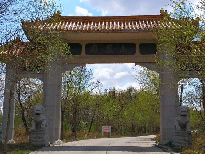 吉林省吉林市舒兰市溪河镇凤凰山凤凰山风景区