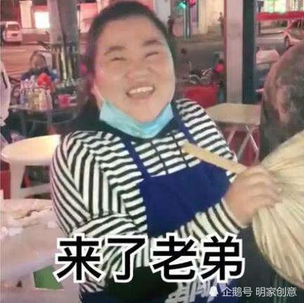 18年那些网络搞笑梗,网友:最"魔性"的我也就重复了几十遍