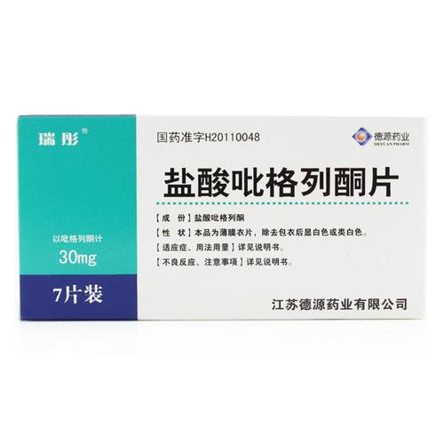 瑞彤 盐酸吡格列酮片 30mg*7片/盒
