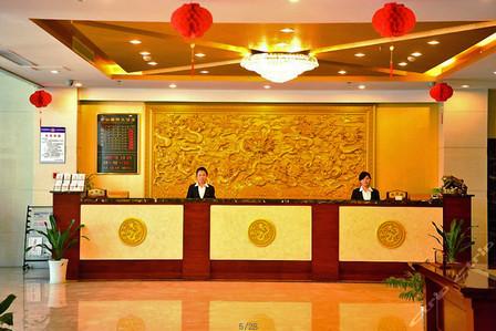 黄山中山国际大酒店—前台