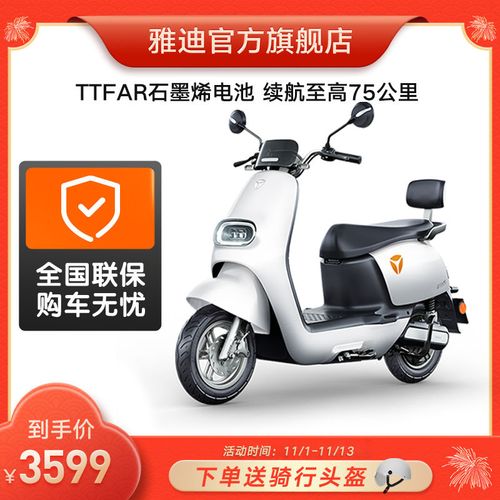 雅迪电动车2021,雅迪电动车价格表 72v 雅迪2021新款电动车轻便摩托车长续航大动力踏板电瓶车 m5 石墨烯