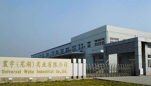 东莞市普联技术有限公司