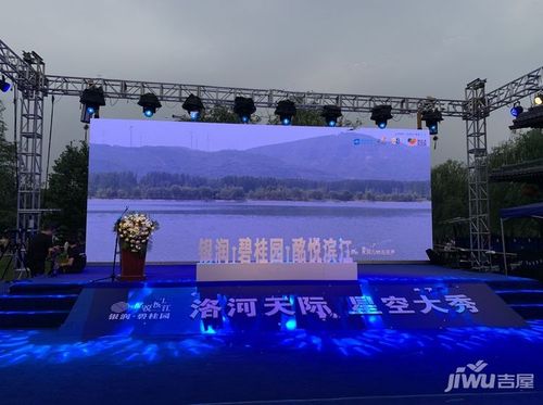 银润碧桂园酩悦滨江