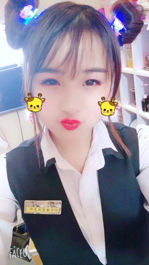 情感主播