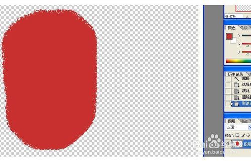 用ps制作印章效果