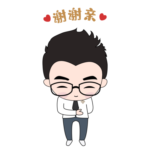 【马上下载】仲小利表情包上线啦～快来斗图