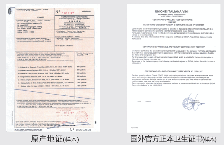 盖正本公章的预包装食品承诺书两份           8.