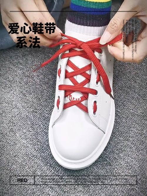 爱心鞋带系法_鞋带_青岛自由行热门攻略_男朋友_小白鞋_潮流_好物推荐