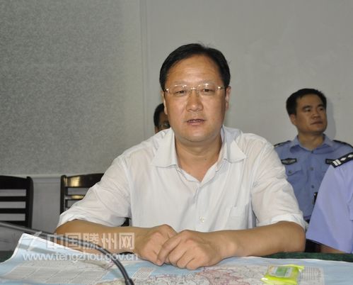 程春常主持会议