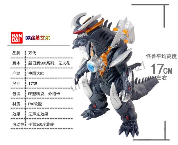 银河奥特曼sdx怪兽软胶玩具兽化维克特/胜利路基艾尔日版现货