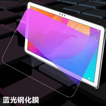 1英寸钢化膜荣耀v6荣耀平板5/6贴膜 【蓝光】钢化膜2张 荣耀平板7