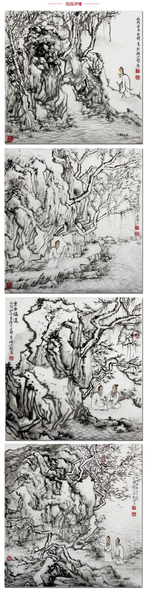 金心明《人物组合》