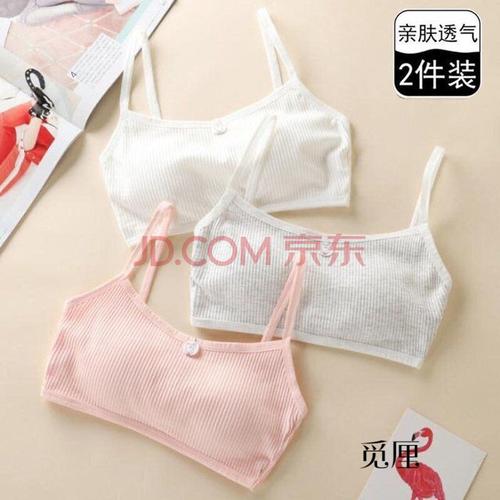 女生纯棉小背心女童大童胸罩 17兔子款:白 白 两件>简约性感诱惑胸围