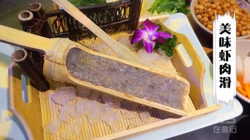 这样被捞出来的虾滑,口感简直q弹上天了