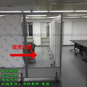 亚克力隔断墙