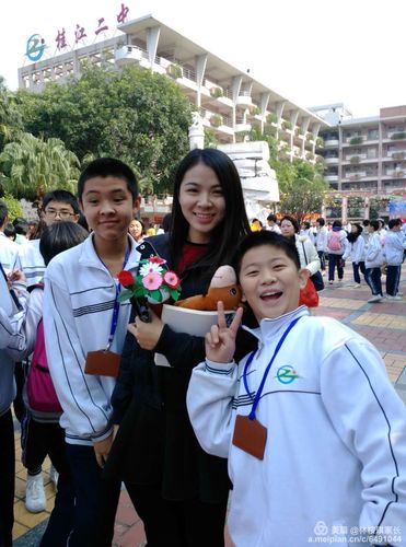 2015～2016桂江二中211班老师同学家长团结的成长记录