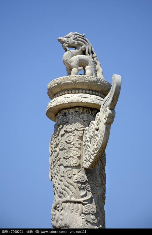 华表柱头朝天吼