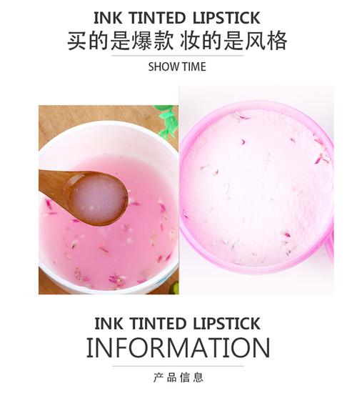 冰亦花瓣面膜冰亦冰膜化妆品正品