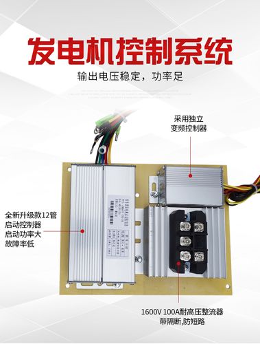 智能变频自启自熄电动三轮车免安装增程器60v发电机4872v启动包邮