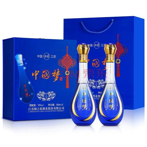 江苏洋河镇白酒手提礼盒装中国梦v9粮食酒52度500ml婚庆喜宴酒水52度