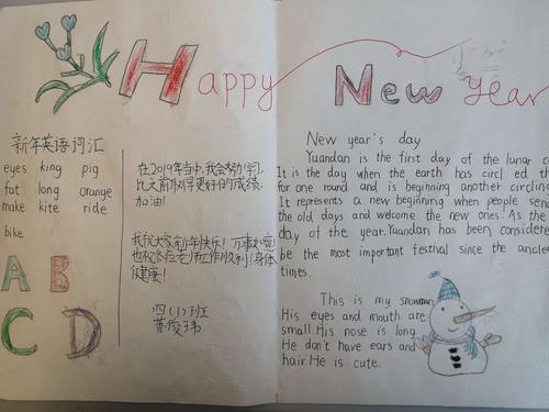 滨河淮外四(1)元旦贺卡送祝福:best wishes for you and your family.
