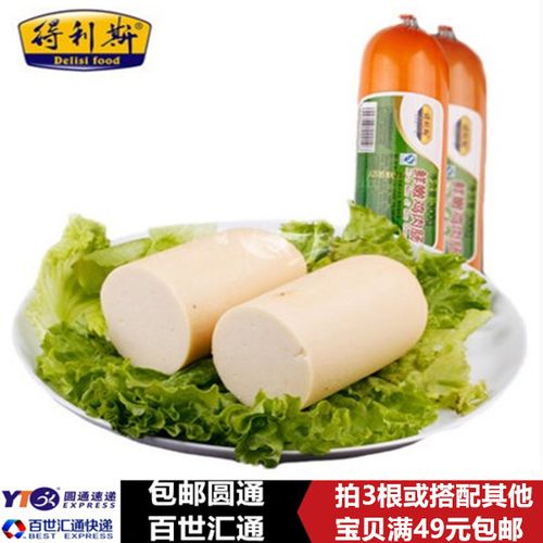 得利斯300g鸡肉肠 鸡肉肉火腿肠即食火腿泡面早餐香肠儿童火腿肠