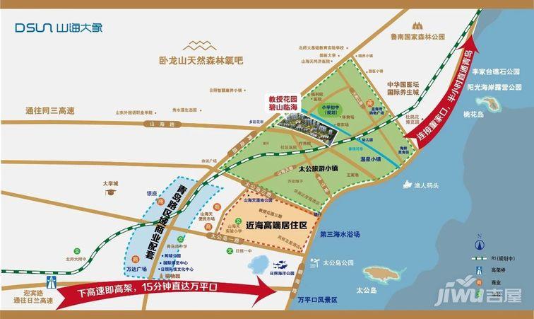 与海天辉映 居教授花园·碧山临海 享受度假生活 地址:日照市山海天