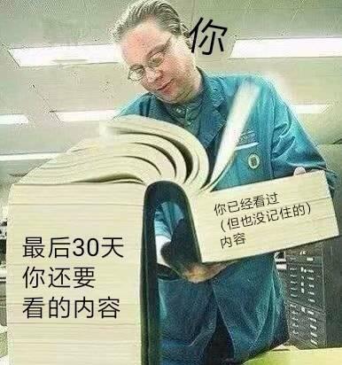 关于看书的表情包合集|啊学习,我好快乐