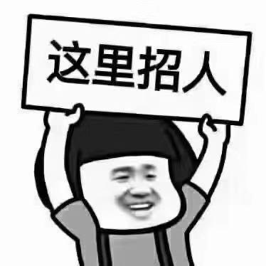 招聘日结工,工作快递分拣,活不累,上手就会,可长期