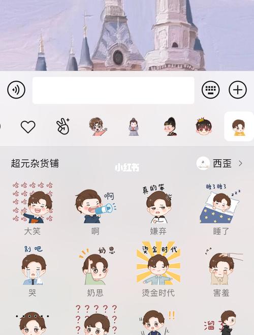 微信表情包_表情包_任嘉伦_素材_表情包